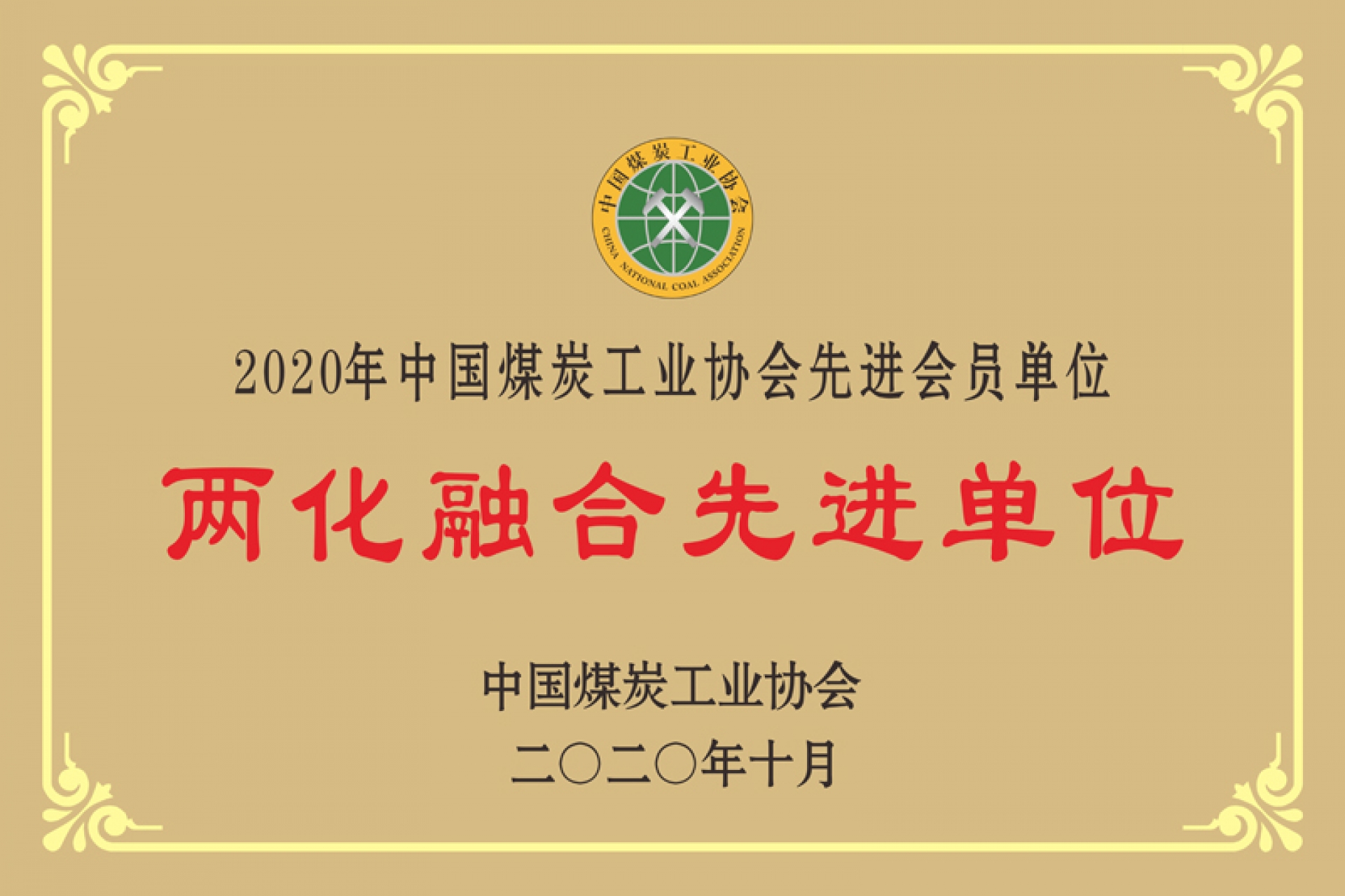 中国·best365英国在线体育(股份)有限公司-Official Platform