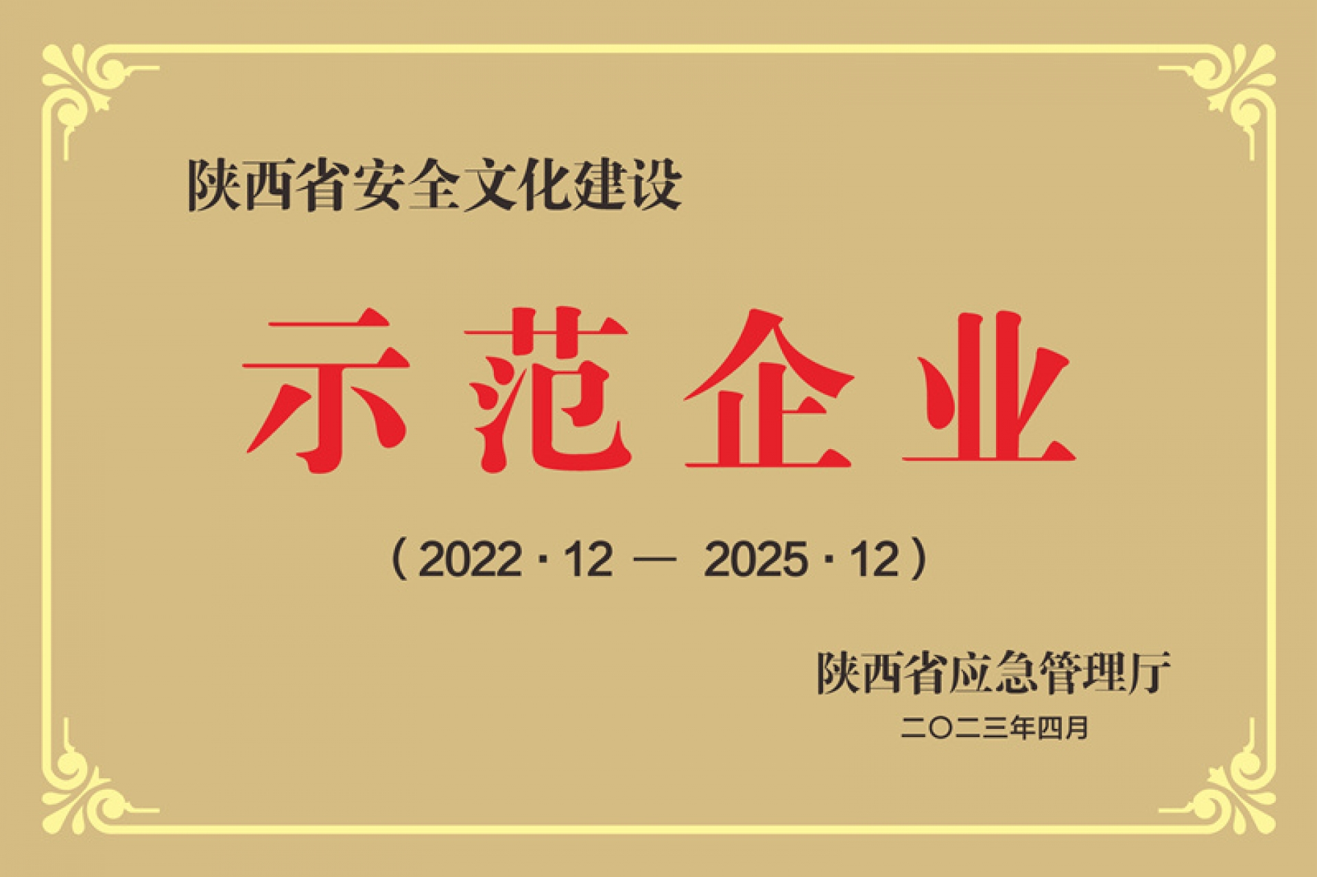 中国·best365英国在线体育(股份)有限公司-Official Platform